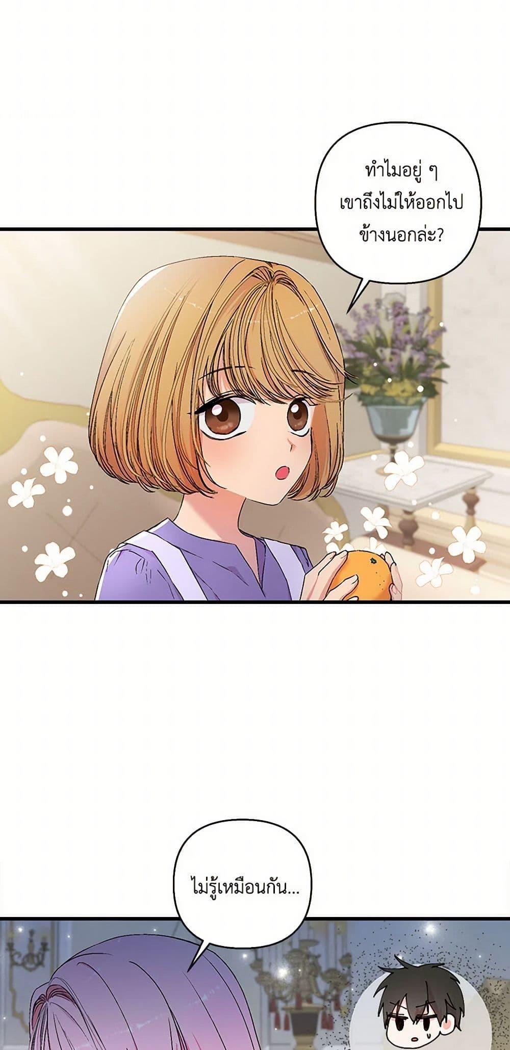 Manga-lc-com อ่านมังงะ อ่านการ์ตูน ออนไลน์ ฟรี Our Little Empress ตอนที่ 1 2 3 4 5 6 7 8 9 10 11 12 13 14 ฟรี ไม่มีโฆษณา Manga-lc - อ่าน มังงะ อ่าน การ์ตูน ออนไลน์ อ่านมังงะ ฟรี