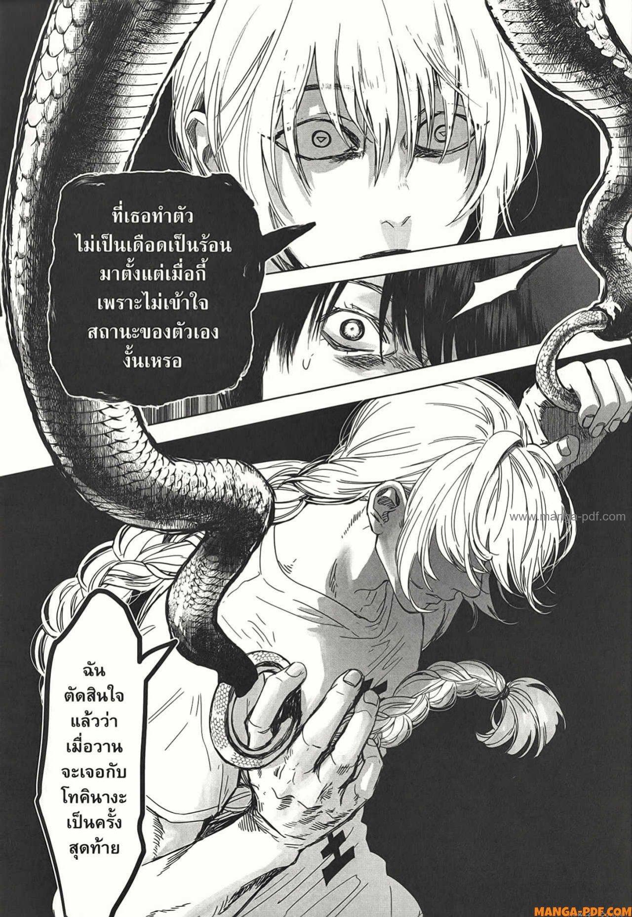Manga-lc-com อ่านมังงะ อ่านการ์ตูน ออนไลน์ ฟรี After God ตอนที่ 1 2 3 4 5 6 7 8 9 10 11 12 13 14 ฟรี ไม่มีโฆษณา Manga-lc - อ่าน มังงะ อ่าน การ์ตูน ออนไลน์ อ่านมังงะ ฟรี