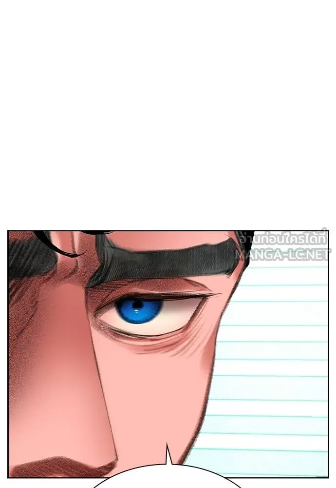 Jungle Juice ตอนที่ 175 รูปที่ 24