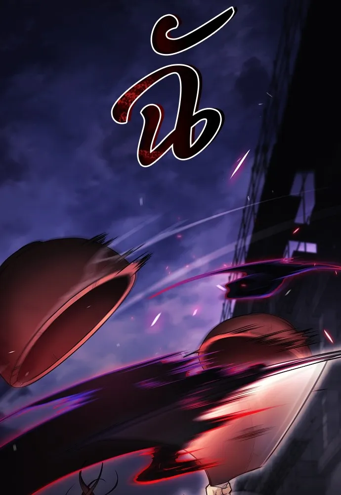 JAKDU ตอนที่ 33 รูปที่ 2