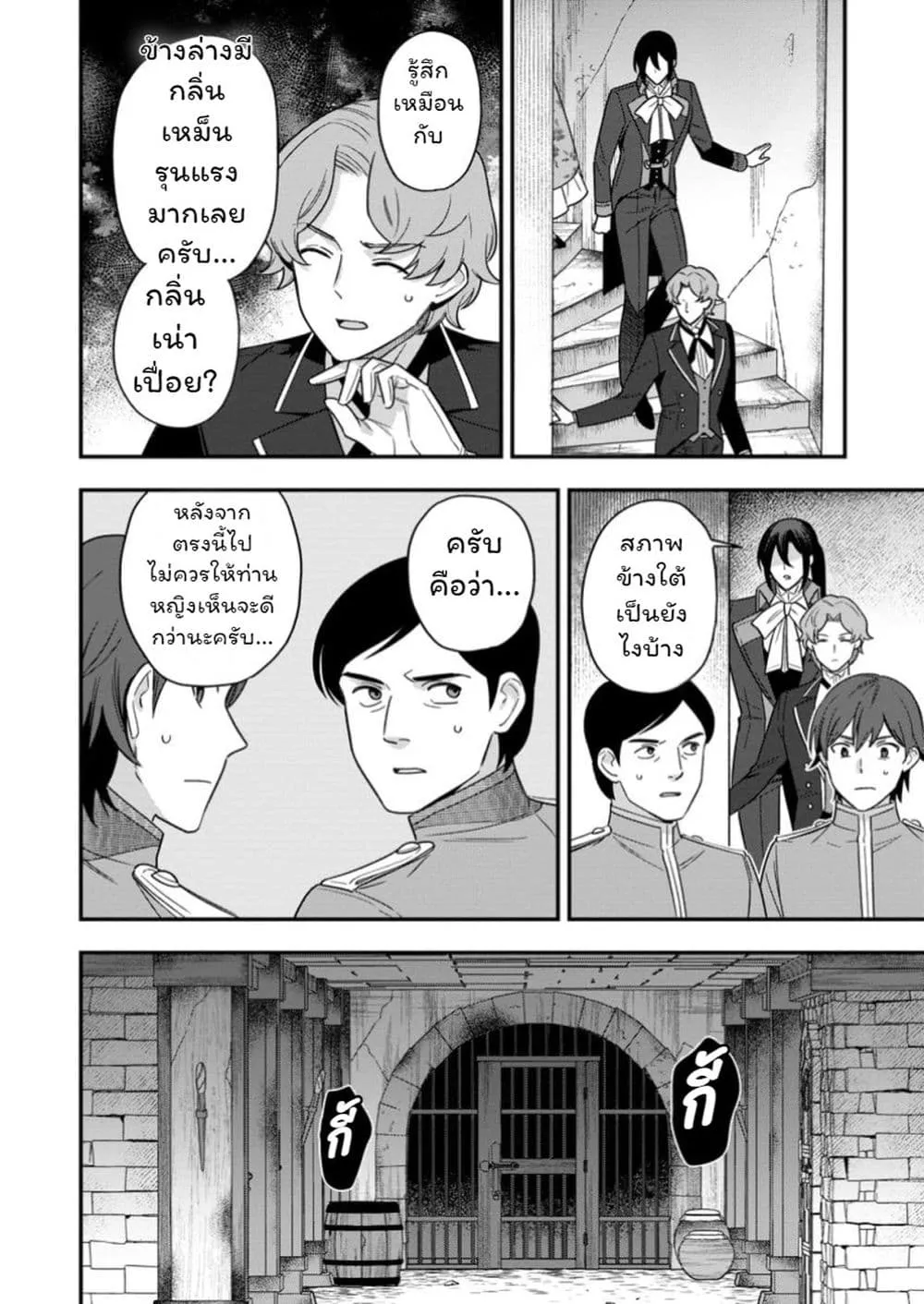 Manga-lc-com อ่านมังงะ อ่านการ์ตูน ออนไลน์ ฟรี Aisanai to Iwaremashite mo Moto Maou no Hakushaku Reijou wa  ตอนที่ 1 2 3 4 5 6 7 8 9 10 11 12 13 14 ฟรี ไม่มีโฆษณา Manga-lc - อ่าน มังงะ อ่าน การ์ตูน ออนไลน์ อ่านมังงะ ฟรี