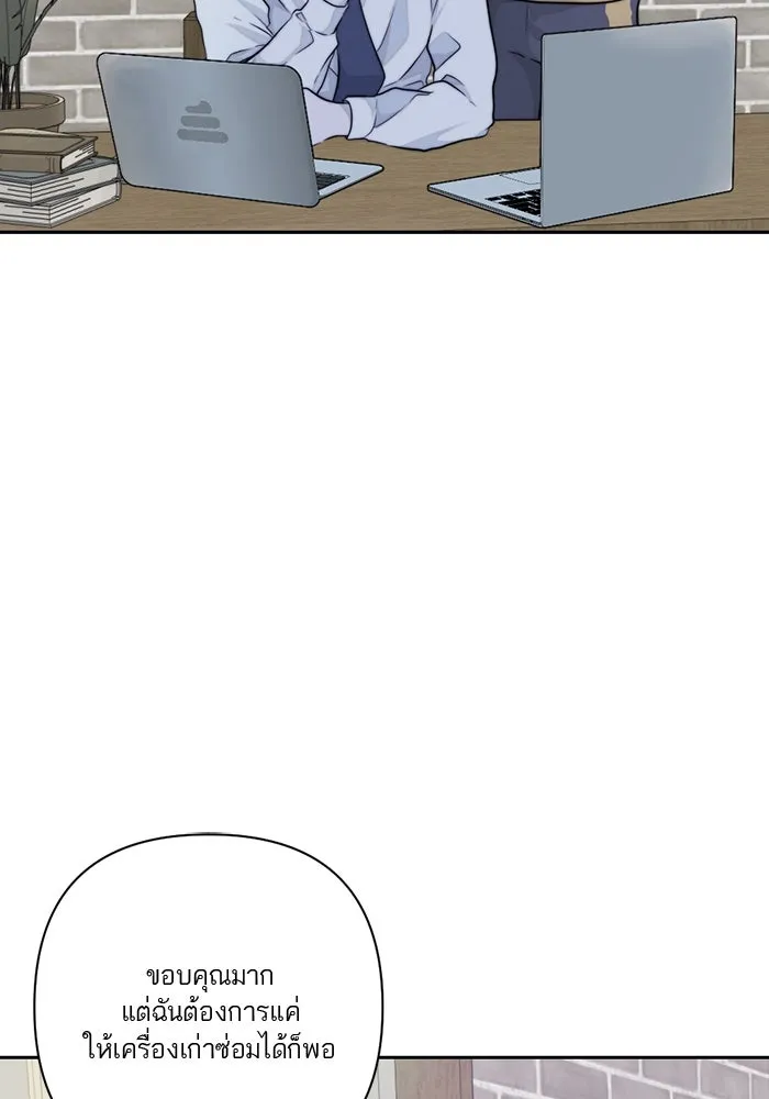 เปย์นี้เพื่อนาย My Sugar Baby ตอนที่ 26 สัญญาการเลี้ยงดูสิ้นสุด รูปที่ 26