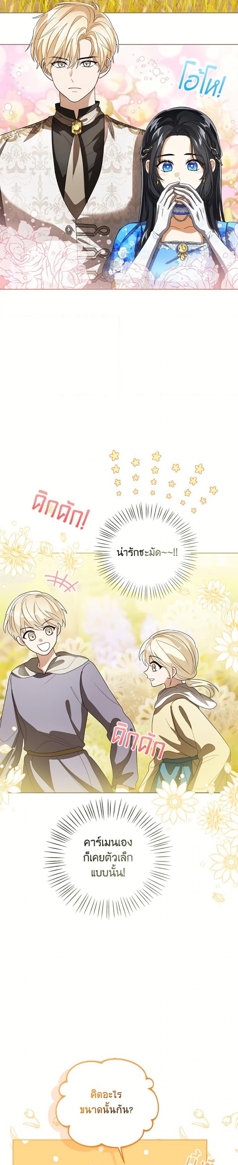 Manga-lc-com อ่านมังงะ อ่านการ์ตูน ออนไลน์ ฟรี Baby Princess Through the Status Window ตอนที่ 1 2 3 4 5 6 7 8 9 10 11 12 13 14 ฟรี ไม่มีโฆษณา Manga-lc - อ่าน มังงะ อ่าน การ์ตูน ออนไลน์ อ่านมังงะ ฟรี