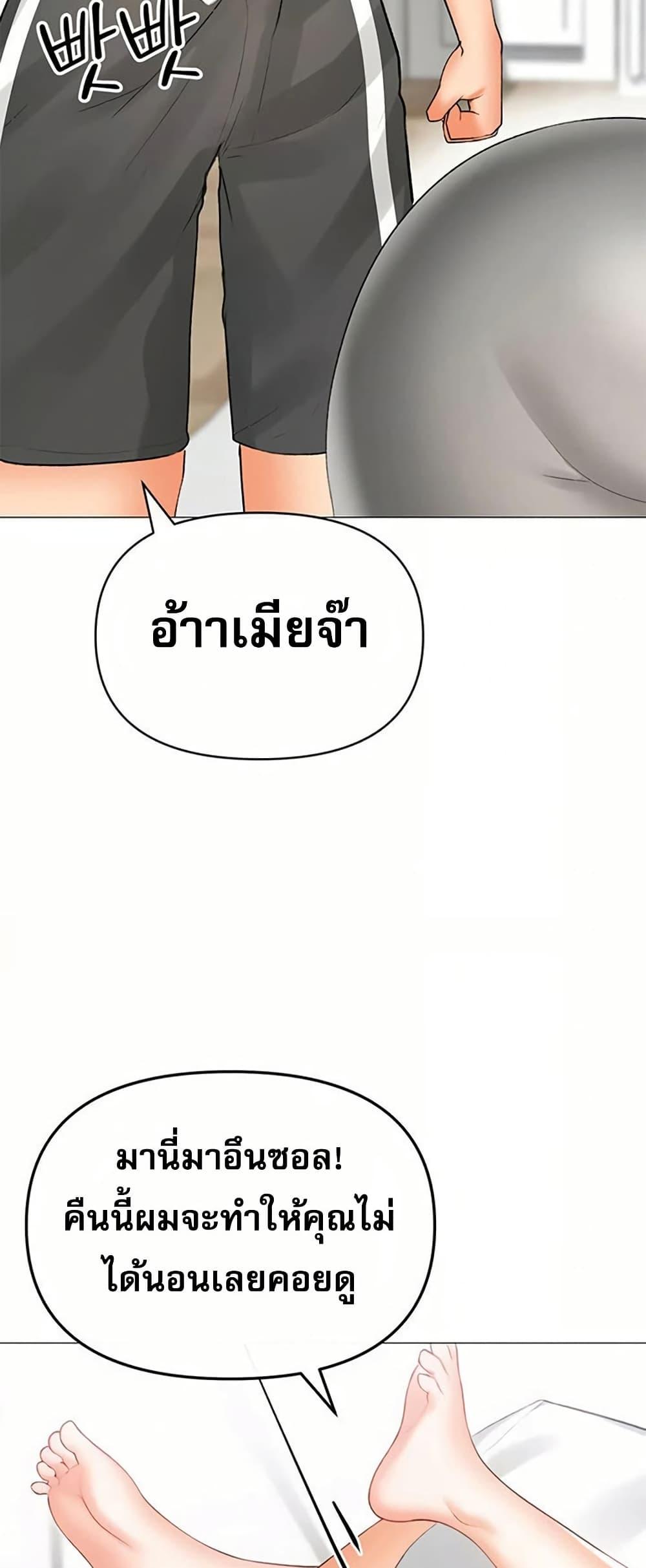 Doujin-Lc- อ่าน โดจิน มังฮวา เกาหลี ญี่ปุ่น จีน แปลไทย Troublesome ตอนที่ 1 2 3 4 5 6 7 8 9 10 11 12 13 14 ฟรี ไม่มีโฆษณา อ่าน โดจิน Manhwa เกาหลี ญี่ปุ่น จีน เรามีครบ คัดมาให้เน้นๆ โดจิน 18+ รับประกันความฟินโดย  Doujin Lc