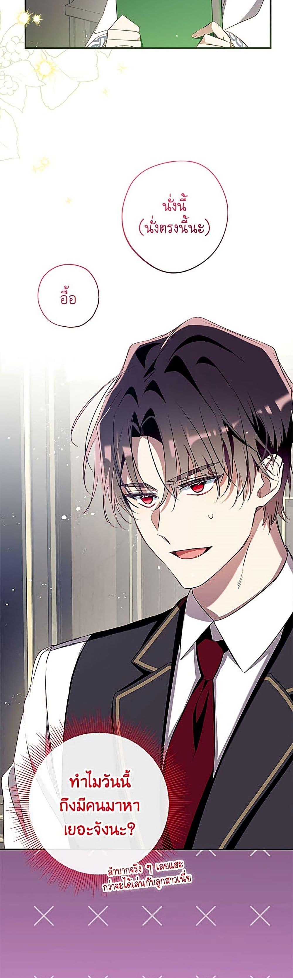 Manga-lc-com อ่านมังงะ อ่านการ์ตูน ออนไลน์ ฟรี Can We Become a Family ตอนที่ 1 2 3 4 5 6 7 8 9 10 11 12 13 14 ฟรี ไม่มีโฆษณา Manga-lc - อ่าน มังงะ อ่าน การ์ตูน ออนไลน์ อ่านมังงะ ฟรี