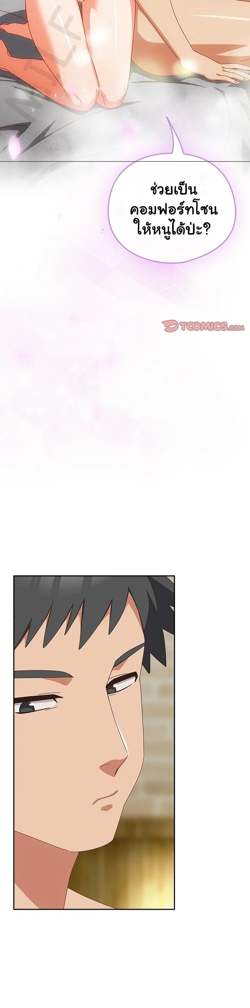 Doujin-Lc- อ่าน โดจิน มังฮวา เกาหลี ญี่ปุ่น จีน แปลไทย Like No Other ตอนที่ 1 2 3 4 5 6 7 8 9 10 11 12 13 14 ฟรี ไม่มีโฆษณา อ่าน โดจิน Manhwa เกาหลี ญี่ปุ่น จีน เรามีครบ คัดมาให้เน้นๆ โดจิน 18+ รับประกันความฟินโดย  Doujin Lc