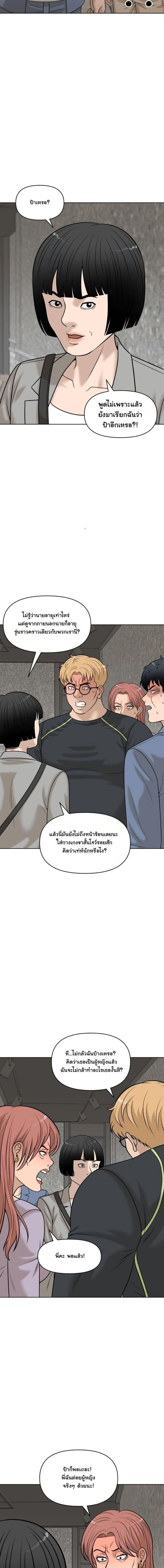 Manga-lc-com อ่านมังงะ อ่านการ์ตูน ออนไลน์ ฟรี Around Forty ตอนที่ 1 2 3 4 5 6 7 8 9 10 11 12 13 14 ฟรี ไม่มีโฆษณา Manga-lc - อ่าน มังงะ อ่าน การ์ตูน ออนไลน์ อ่านมังงะ ฟรี