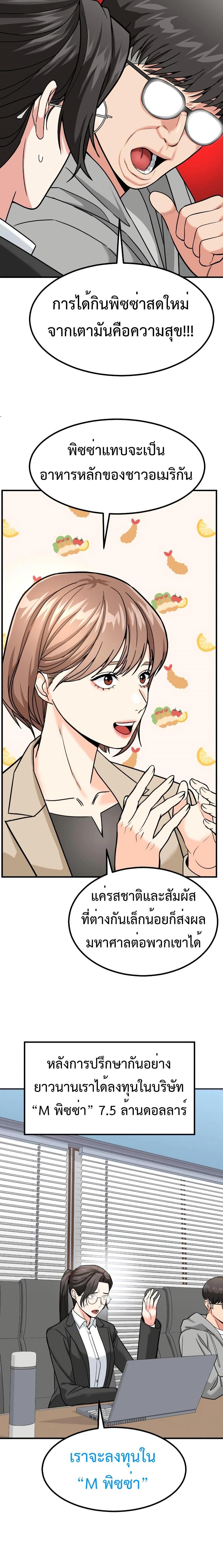Manga-lc-com อ่านมังงะ อ่านการ์ตูน ออนไลน์ ฟรี Investors Who See the Future ตอนที่ 1 2 3 4 5 6 7 8 9 10 11 12 13 14 ฟรี ไม่มีโฆษณา Manga-lc - อ่าน มังงะ อ่าน การ์ตูน ออนไลน์ อ่านมังงะ ฟรี