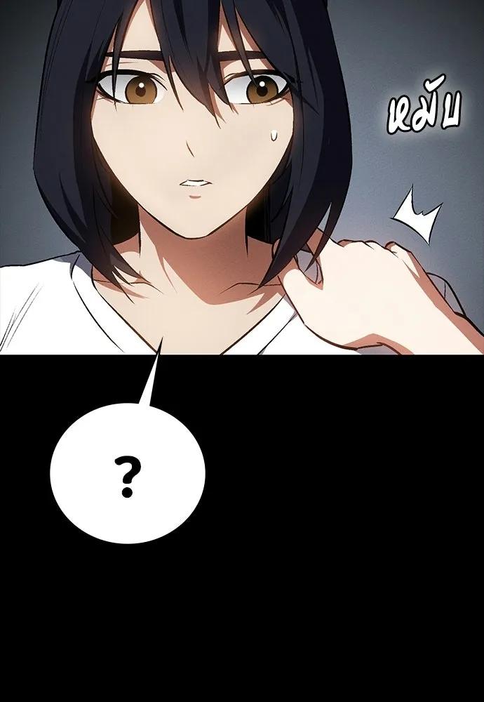 มือสังหารพันธุ์อมตะ ตอนที่ 55 รูปที่ 70