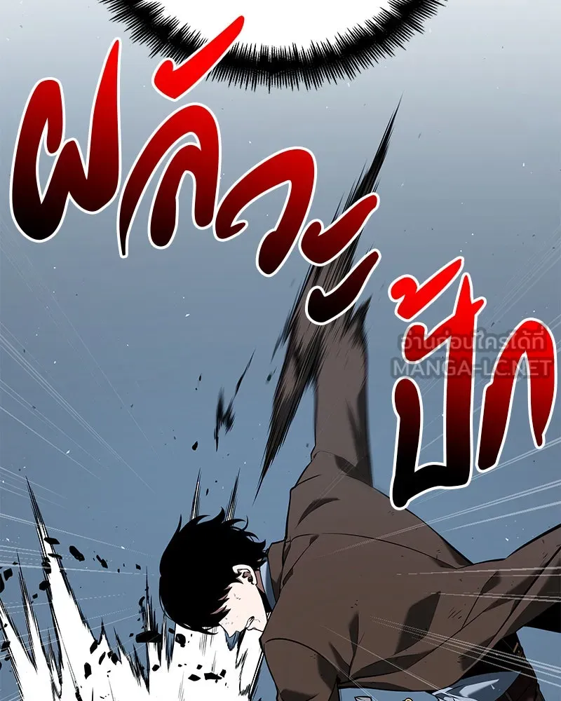 Omniscient Reader อ่านชะตาวันสิ้นโลก ตอนที่ 15 โลกที่ไร้ราชา (8) รูปที่ 45