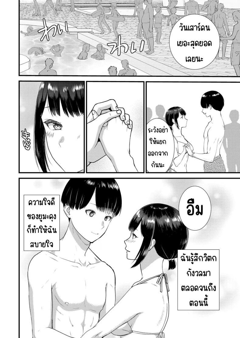 Doujin-Lc- อ่าน โดจิน มังฮวา เกาหลี ญี่ปุ่น จีน แปลไทย มีเซ็กส์กับเพื่อนแฟนตอนไปทัศนศึกษา [Takamiya Hairi] Shuugaku Ryokouchuu, Kare Tomo to Sex Tsuke ~ Gokubuto Chinko ni Nando mo Ikasare Hamerarete ตอนที่ 1 2 3 4 5 6 7 8 9 10 11 12 13 14 ฟรี ไม่มีโฆษณา อ่าน โดจิน Manhwa เกาหลี ญี่ปุ่น จีน เรามีครบ คัดมาให้เน้นๆ โดจิน 18+ รับประกันความฟินโดย  Doujin Lc