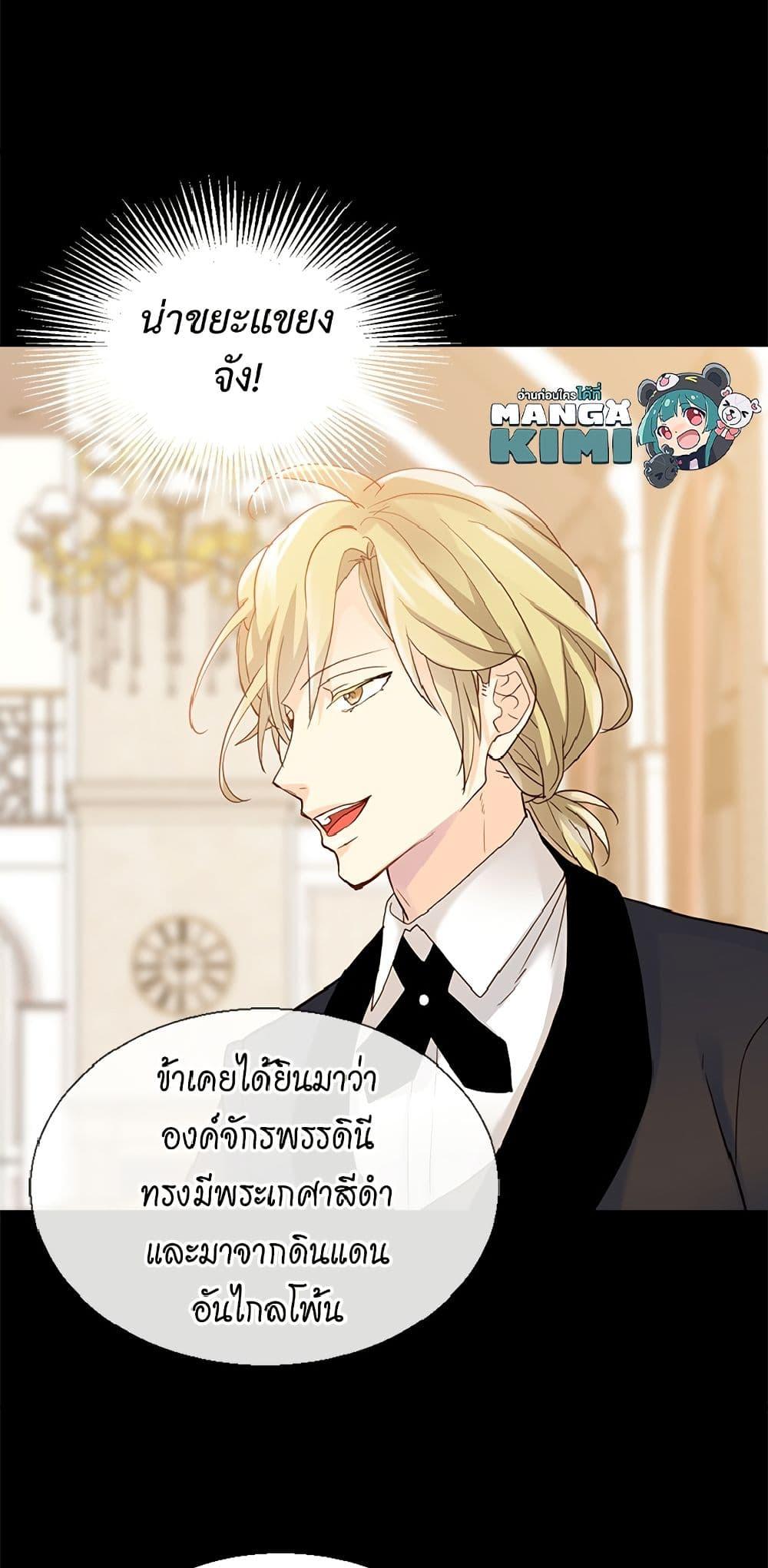 Manga-lc-com อ่านมังงะ อ่านการ์ตูน ออนไลน์ ฟรี Isekai Empress ตอนที่ 1 2 3 4 5 6 7 8 9 10 11 12 13 14 ฟรี ไม่มีโฆษณา Manga-lc - อ่าน มังงะ อ่าน การ์ตูน ออนไลน์ อ่านมังงะ ฟรี