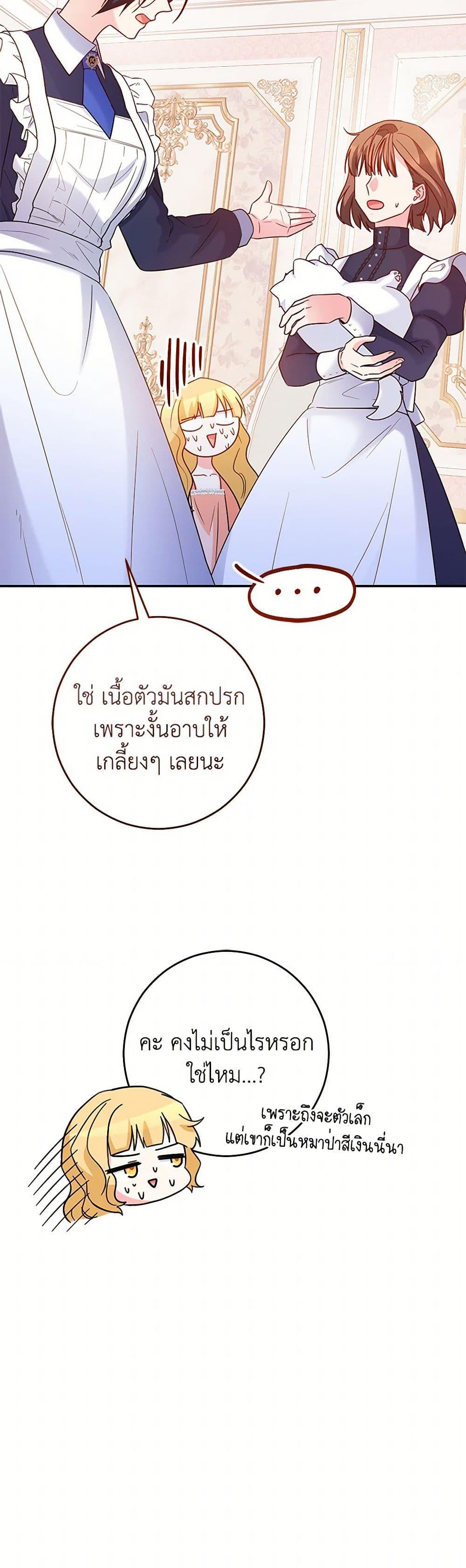 Manga-lc-com อ่านมังงะ อ่านการ์ตูน ออนไลน์ ฟรี Saved by Crazy Stepfather! ตอนที่ 1 2 3 4 5 6 7 8 9 10 11 12 13 14 ฟรี ไม่มีโฆษณา Manga-lc - อ่าน มังงะ อ่าน การ์ตูน ออนไลน์ อ่านมังงะ ฟรี