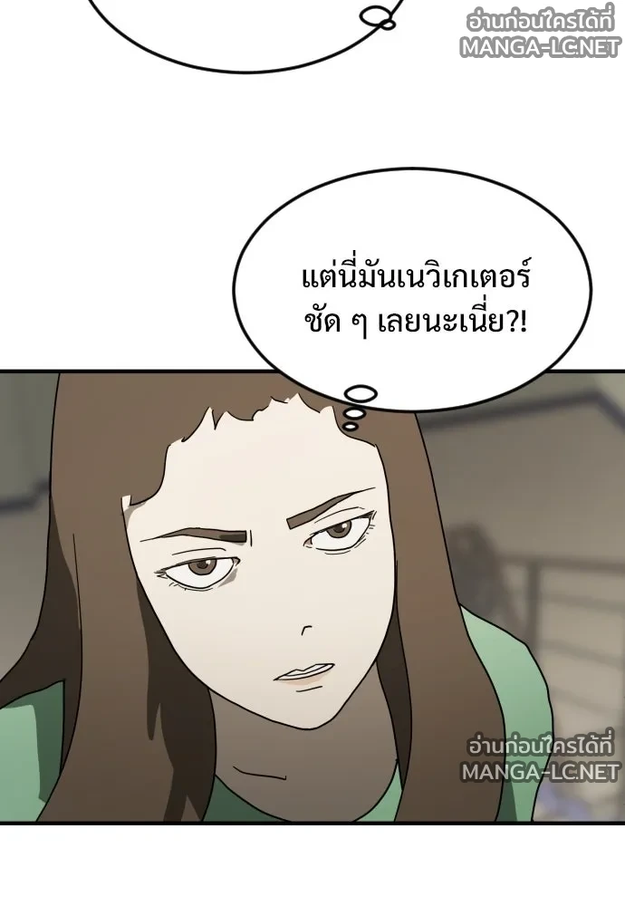 Manga-lc-com อ่านมังงะ อ่านการ์ตูน ออนไลน์ ฟรี วันดีคืนดี โซลก็ ตอนที่ 1 2 3 4 5 6 7 8 9 10 11 12 13 14 ฟรี ไม่มีโฆษณา Manga-lc - อ่าน มังงะ อ่าน การ์ตูน ออนไลน์ อ่านมังงะ ฟรี