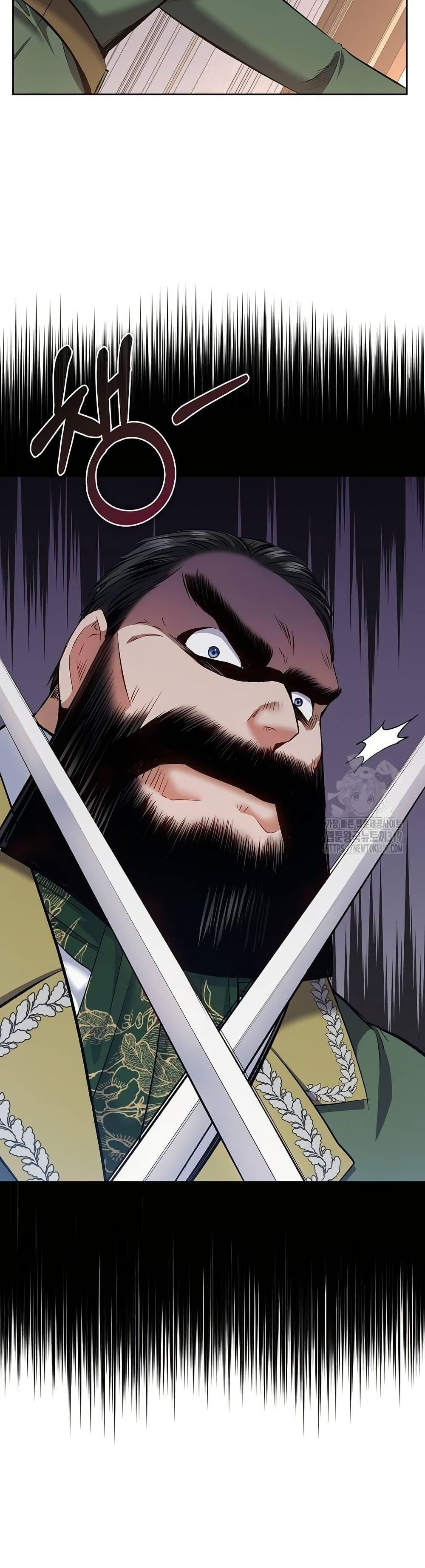 Manga-lc-com อ่านมังงะ อ่านการ์ตูน ออนไลน์ ฟรี Kill the Emperor ตอนที่ 1 2 3 4 5 6 7 8 9 10 11 12 13 14 ฟรี ไม่มีโฆษณา Manga-lc - อ่าน มังงะ อ่าน การ์ตูน ออนไลน์ อ่านมังงะ ฟรี