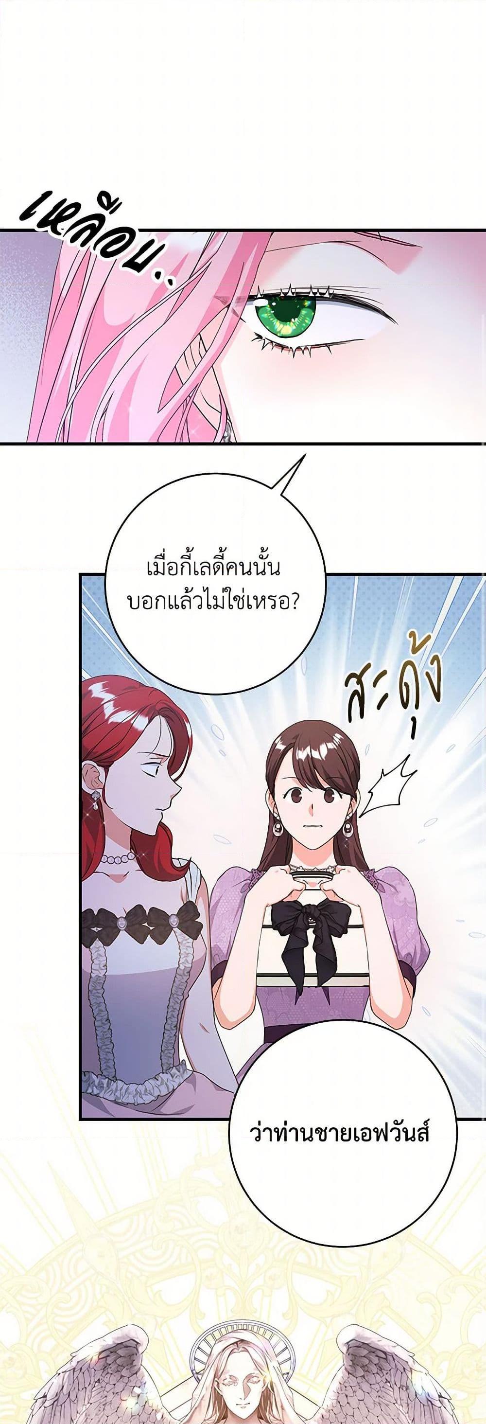 Manga-lc-com อ่านมังงะ อ่านการ์ตูน ออนไลน์ ฟรี The Archduke’s Magical Business Partner ตอนที่ 1 2 3 4 5 6 7 8 9 10 11 12 13 14 ฟรี ไม่มีโฆษณา Manga-lc - อ่าน มังงะ อ่าน การ์ตูน ออนไลน์ อ่านมังงะ ฟรี