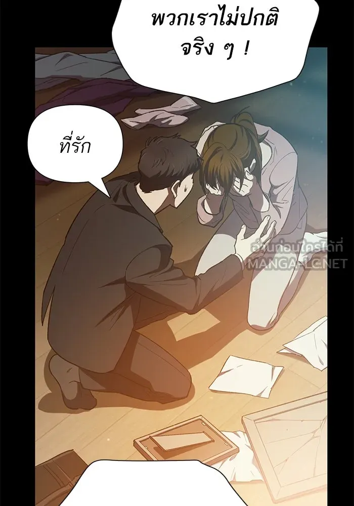 My S-Class Hunters ตอนที่ 77 ความทรงจำของมือที่จับไว้ รูปที่ 69