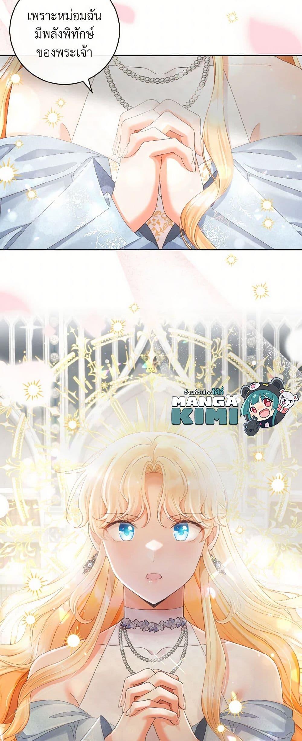 Manga-lc-com อ่านมังงะ อ่านการ์ตูน ออนไลน์ ฟรี I Will Remove Them From My Life ตอนที่ 1 2 3 4 5 6 7 8 9 10 11 12 13 14 ฟรี ไม่มีโฆษณา Manga-lc - อ่าน มังงะ อ่าน การ์ตูน ออนไลน์ อ่านมังงะ ฟรี