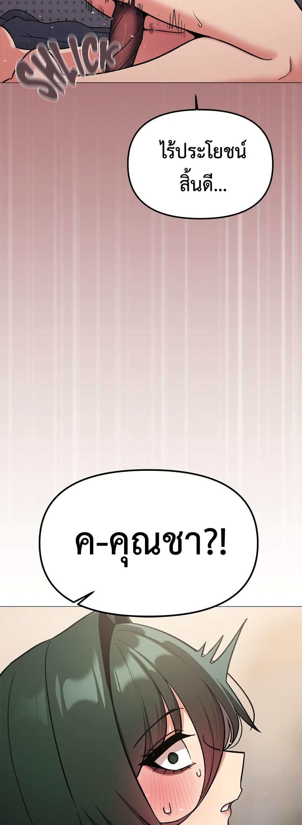 Doujin-Lc- อ่าน โดจิน มังฮวา เกาหลี ญี่ปุ่น จีน แปลไทย Stop Smoking ตอนที่ 1 2 3 4 5 6 7 8 9 10 11 12 13 14 ฟรี ไม่มีโฆษณา อ่าน โดจิน Manhwa เกาหลี ญี่ปุ่น จีน เรามีครบ คัดมาให้เน้นๆ โดจิน 18+ รับประกันความฟินโดย  Doujin Lc