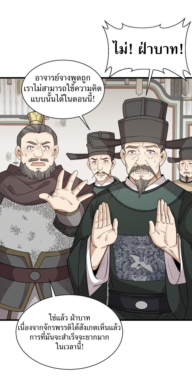 Manga-lc-com อ่านมังงะ อ่านการ์ตูน ออนไลน์ ฟรี Lan Ke Qi Yuan ตอนที่ 1 2 3 4 5 6 7 8 9 10 11 12 13 14 ฟรี ไม่มีโฆษณา Manga-lc - อ่าน มังงะ อ่าน การ์ตูน ออนไลน์ อ่านมังงะ ฟรี