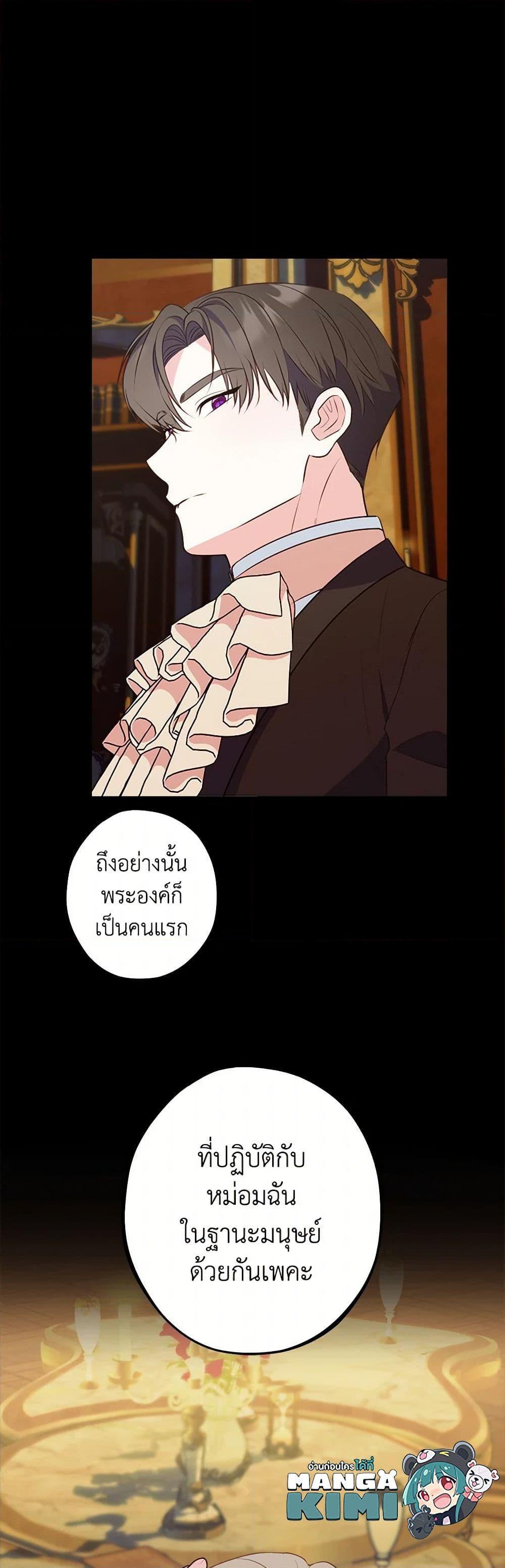 Manga-lc-com อ่านมังงะ อ่านการ์ตูน ออนไลน์ ฟรี The Raven Duchess ตอนที่ 1 2 3 4 5 6 7 8 9 10 11 12 13 14 ฟรี ไม่มีโฆษณา Manga-lc - อ่าน มังงะ อ่าน การ์ตูน ออนไลน์ อ่านมังงะ ฟรี