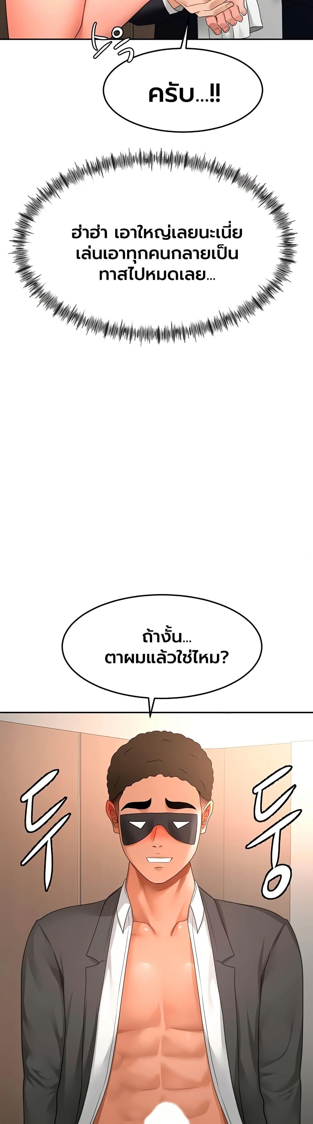 Doujin-Lc- อ่าน โดจิน มังฮวา เกาหลี ญี่ปุ่น จีน แปลไทย Rooftop Sex King ตอนที่ 1 2 3 4 5 6 7 8 9 10 11 12 13 14 ฟรี ไม่มีโฆษณา อ่าน โดจิน Manhwa เกาหลี ญี่ปุ่น จีน เรามีครบ คัดมาให้เน้นๆ โดจิน 18+ รับประกันความฟินโดย  Doujin Lc