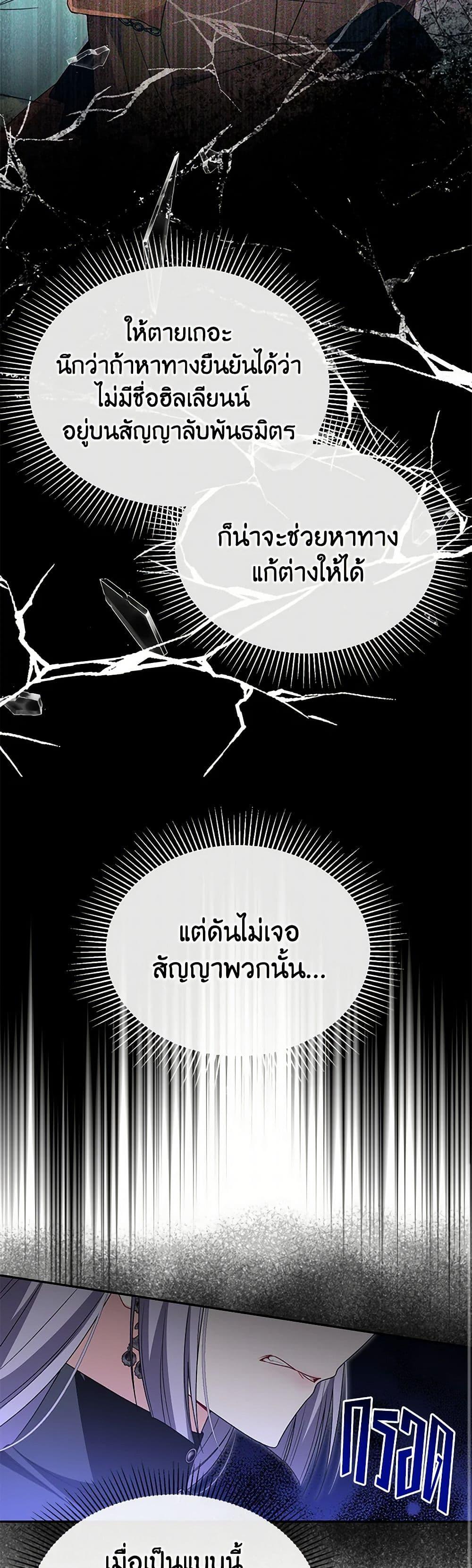 Manga-lc-com อ่านมังงะ อ่านการ์ตูน ออนไลน์ ฟรี The Real Daughter Is Back ตอนที่ 1 2 3 4 5 6 7 8 9 10 11 12 13 14 ฟรี ไม่มีโฆษณา Manga-lc - อ่าน มังงะ อ่าน การ์ตูน ออนไลน์ อ่านมังงะ ฟรี