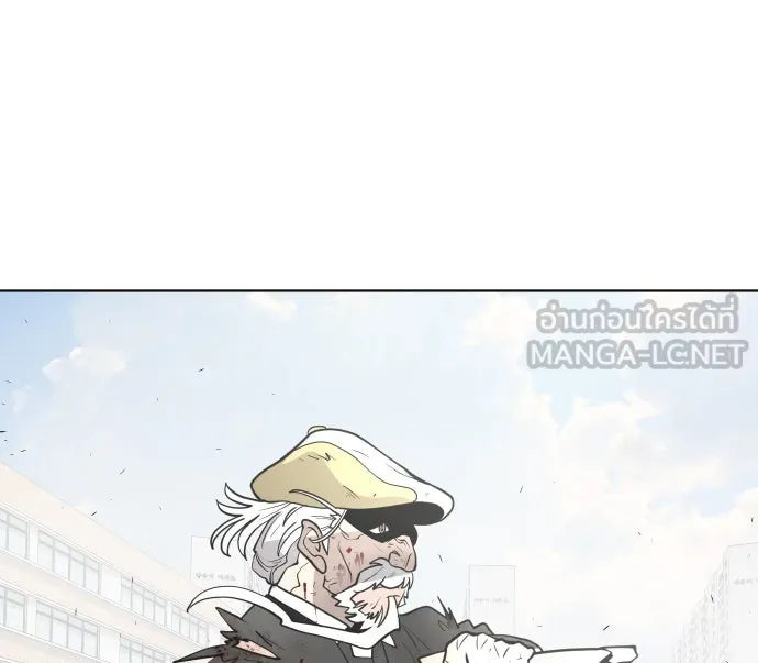 ยุคแห่งยอดมนุษย์ ตอนที่ 65 รูปที่ 69