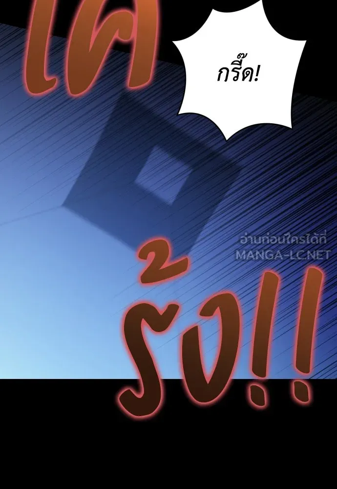 เลดี้มินต์ ตอนที่ 70 รูปที่ 57