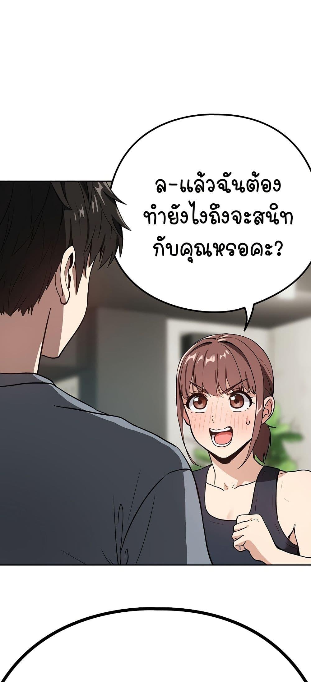 Doujin-Lc- อ่าน โดจิน มังฮวา เกาหลี ญี่ปุ่น จีน แปลไทย After Work Love Affairs ตอนที่ 1 2 3 4 5 6 7 8 9 10 11 12 13 14 ฟรี ไม่มีโฆษณา อ่าน โดจิน Manhwa เกาหลี ญี่ปุ่น จีน เรามีครบ คัดมาให้เน้นๆ โดจิน 18+ รับประกันความฟินโดย  Doujin Lc