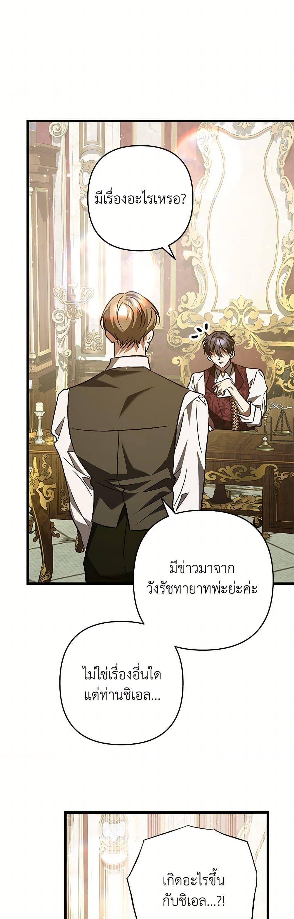 Manga-lc-com อ่านมังงะ อ่านการ์ตูน ออนไลน์ ฟรี The Male Lead Proposed to Me ตอนที่ 1 2 3 4 5 6 7 8 9 10 11 12 13 14 ฟรี ไม่มีโฆษณา Manga-lc - อ่าน มังงะ อ่าน การ์ตูน ออนไลน์ อ่านมังงะ ฟรี