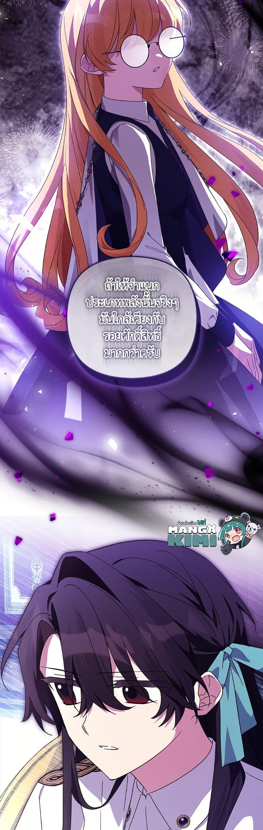 Manga-lc-com อ่านมังงะ อ่านการ์ตูน ออนไลน์ ฟรี The Youngest Daughter of the Villainous Duke ตอนที่ 1 2 3 4 5 6 7 8 9 10 11 12 13 14 ฟรี ไม่มีโฆษณา Manga-lc - อ่าน มังงะ อ่าน การ์ตูน ออนไลน์ อ่านมังงะ ฟรี