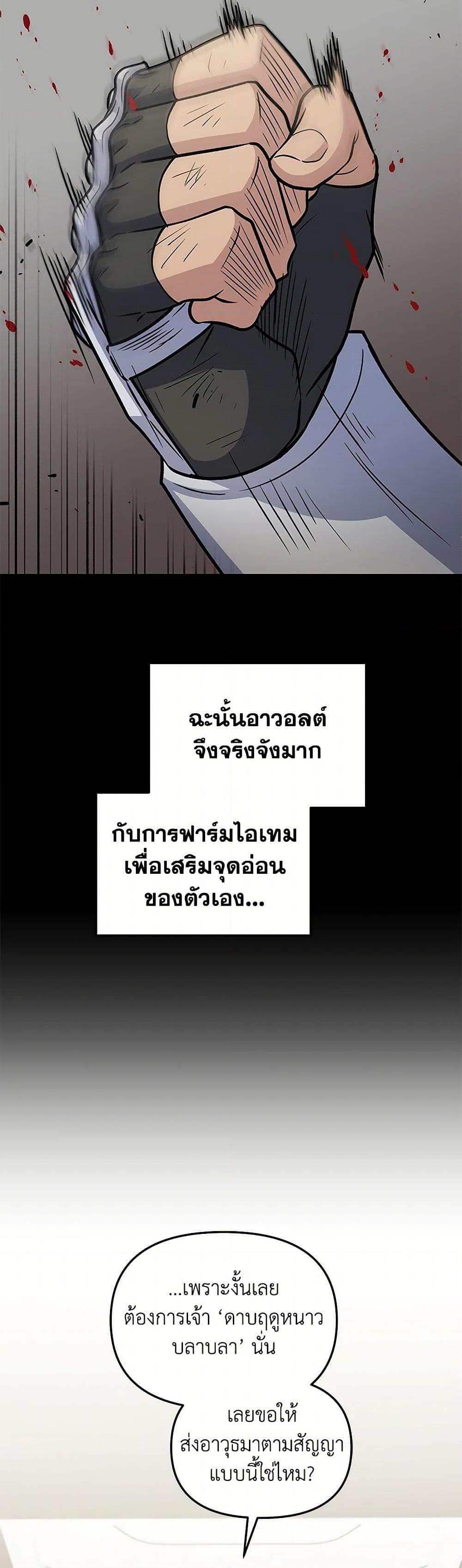 Manga-lc-com อ่านมังงะ อ่านการ์ตูน ออนไลน์ ฟรี Bizarre Restaurant ตอนที่ 1 2 3 4 5 6 7 8 9 10 11 12 13 14 ฟรี ไม่มีโฆษณา Manga-lc - อ่าน มังงะ อ่าน การ์ตูน ออนไลน์ อ่านมังงะ ฟรี