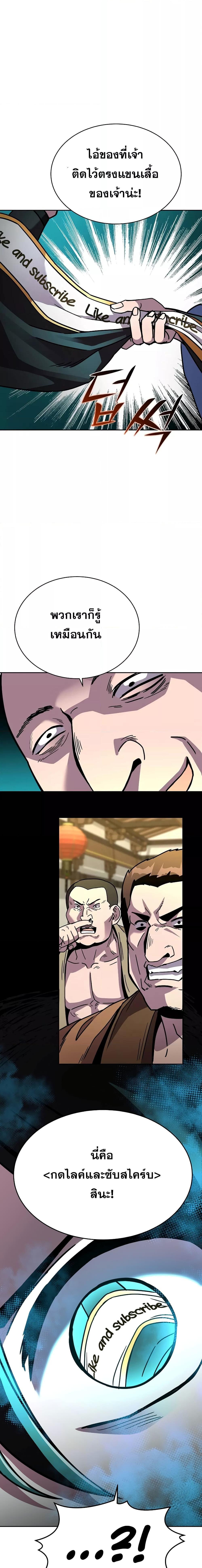 Manga-lc-com อ่านมังงะ อ่านการ์ตูน ออนไลน์ ฟรี MartialStreame ตอนที่ 1 2 3 4 5 6 7 8 9 10 11 12 13 14 ฟรี ไม่มีโฆษณา Manga-lc - อ่าน มังงะ อ่าน การ์ตูน ออนไลน์ อ่านมังงะ ฟรี