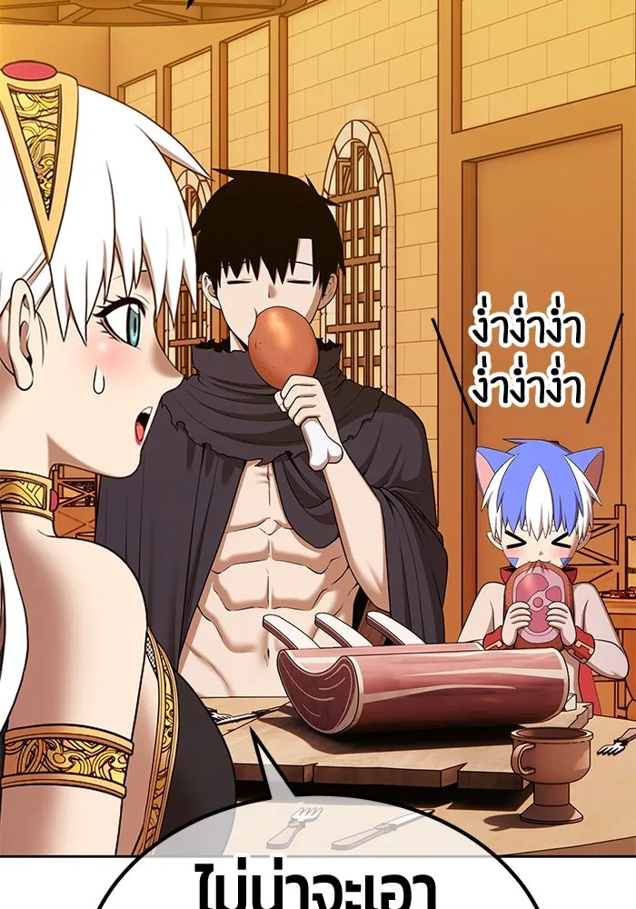 +99 ท่อนไม้พร้อมบวก ตอนที่ 4 เจ้าเด็กหมาป่า (2) รูปที่ 233