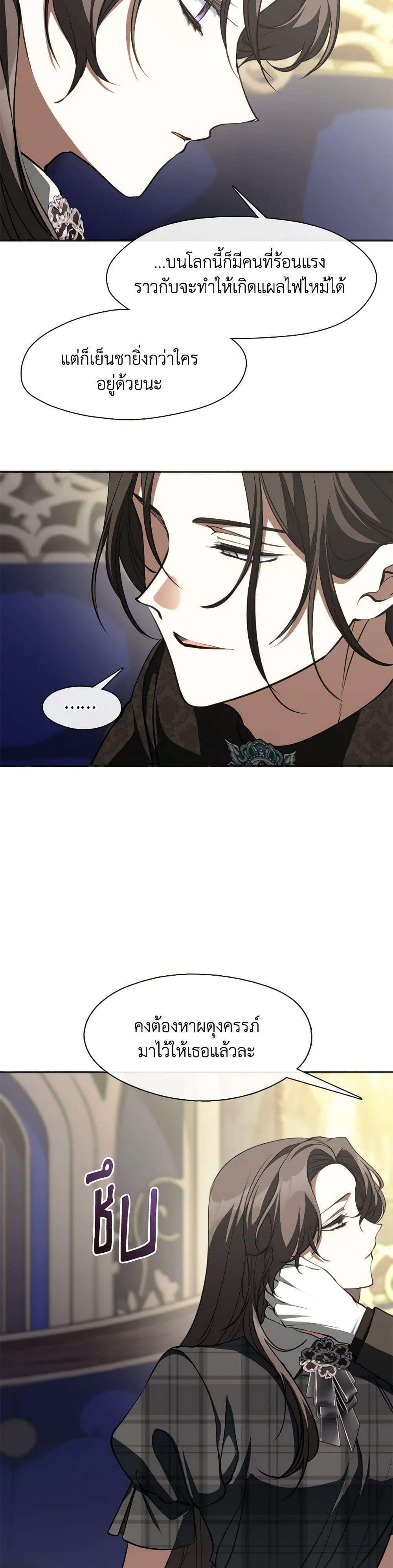 Manga-lc-com อ่านมังงะ อ่านการ์ตูน ออนไลน์ ฟรี I Failed To Throw The Villain Away ตอนที่ 1 2 3 4 5 6 7 8 9 10 11 12 13 14 ฟรี ไม่มีโฆษณา Manga-lc - อ่าน มังงะ อ่าน การ์ตูน ออนไลน์ อ่านมังงะ ฟรี