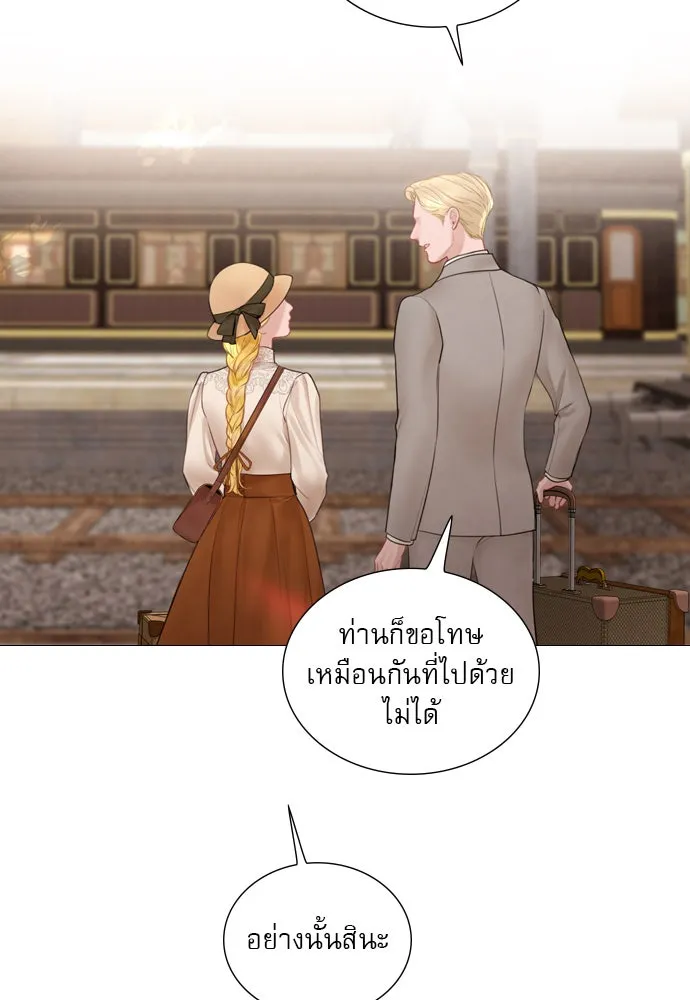 ถ้าไม่ร้อง ก็จงอ้อนวอนซะ ตอนที่ 38 รูปที่ 119