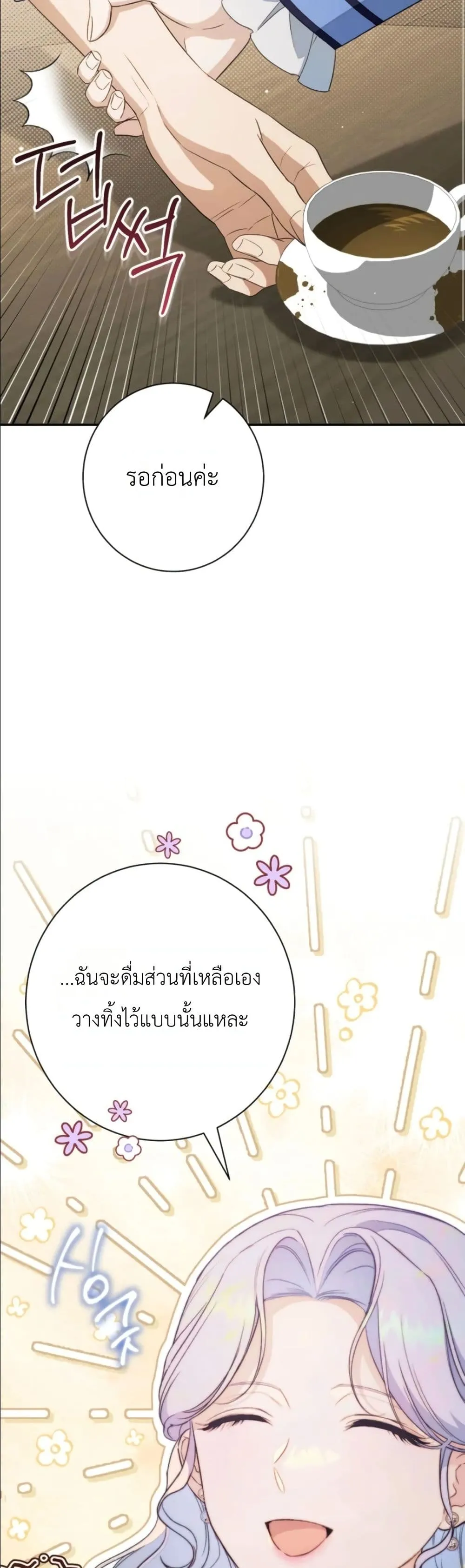 Manga-lc-com อ่านมังงะ อ่านการ์ตูน ออนไลน์ ฟรี Dating the Emperor in Secret, but I Don’t Know About It ตอนที่ 1 2 3 4 5 6 7 8 9 10 11 12 13 14 ฟรี ไม่มีโฆษณา Manga-lc - อ่าน มังงะ อ่าน การ์ตูน ออนไลน์ อ่านมังงะ ฟรี
