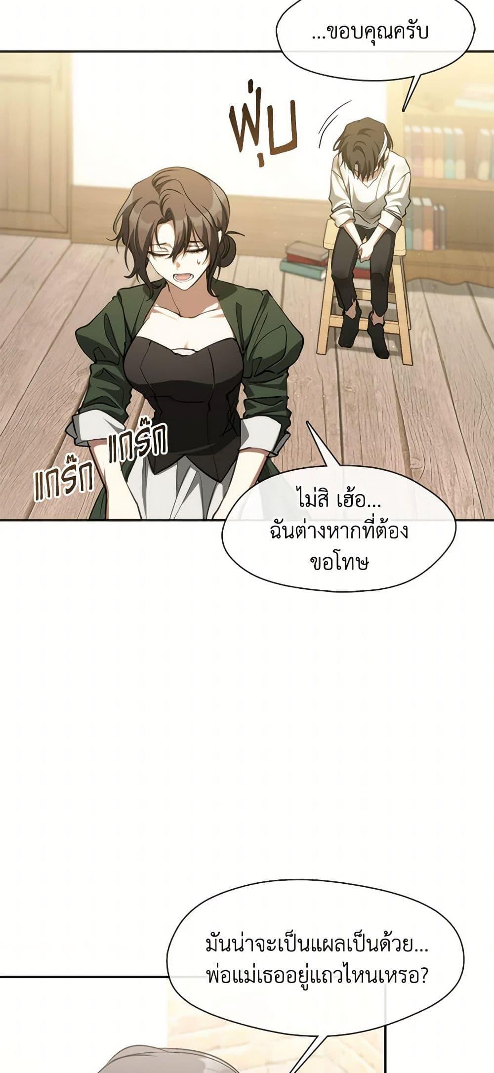 Manga-lc-com อ่านมังงะ อ่านการ์ตูน ออนไลน์ ฟรี I Failed To Throw The Villain Away ตอนที่ 1 2 3 4 5 6 7 8 9 10 11 12 13 14 ฟรี ไม่มีโฆษณา Manga-lc - อ่าน มังงะ อ่าน การ์ตูน ออนไลน์ อ่านมังงะ ฟรี