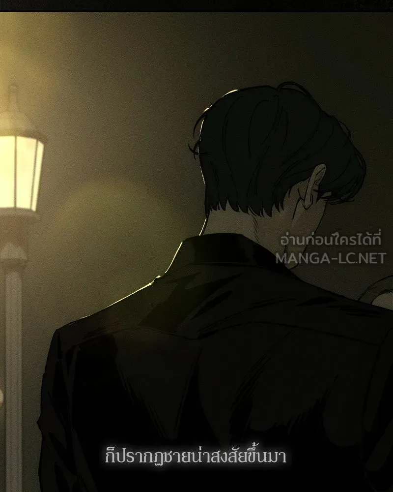 บุปผารุ่มราคะ ตอนที่ 91 รูปที่ 117