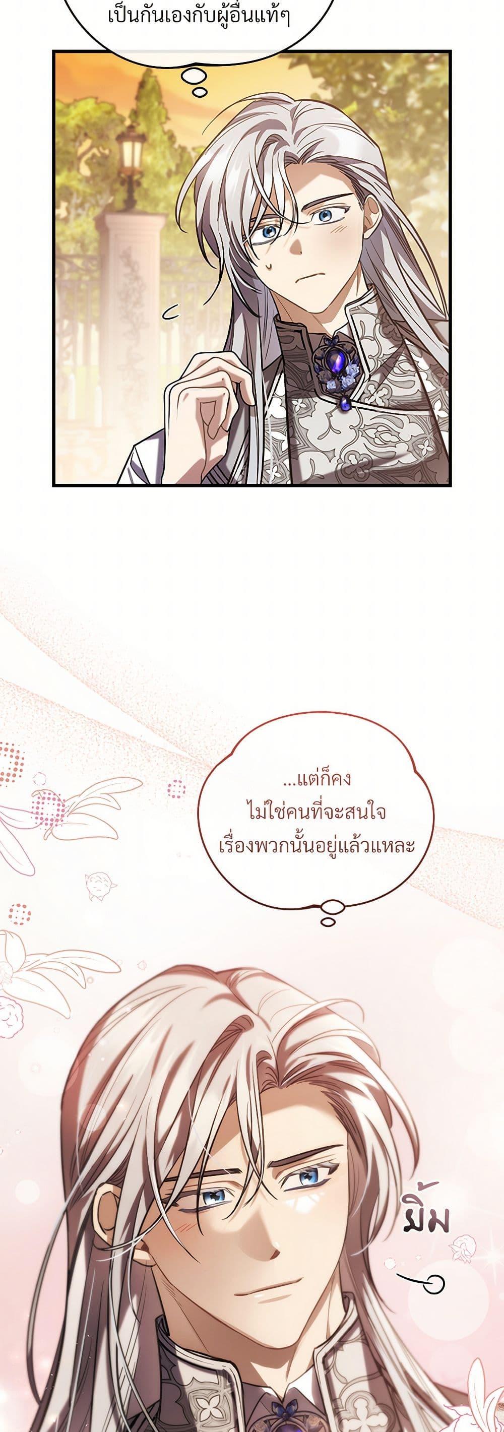 Manga-lc-com อ่านมังงะ อ่านการ์ตูน ออนไลน์ ฟรี The Night Without Shadows ตอนที่ 1 2 3 4 5 6 7 8 9 10 11 12 13 14 ฟรี ไม่มีโฆษณา Manga-lc - อ่าน มังงะ อ่าน การ์ตูน ออนไลน์ อ่านมังงะ ฟรี