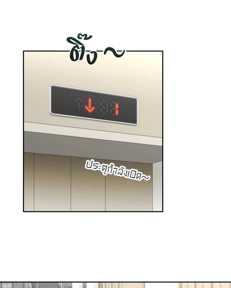 จ้า แม่คนสวย ตอนที่ 11 รูปที่ 100