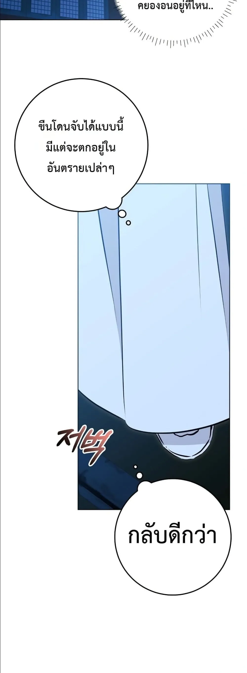 Manga-lc-com อ่านมังงะ อ่านการ์ตูน ออนไลน์ ฟรี The Princess’s Guide to a Perfect Life ตอนที่ 1 2 3 4 5 6 7 8 9 10 11 12 13 14 ฟรี ไม่มีโฆษณา Manga-lc - อ่าน มังงะ อ่าน การ์ตูน ออนไลน์ อ่านมังงะ ฟรี