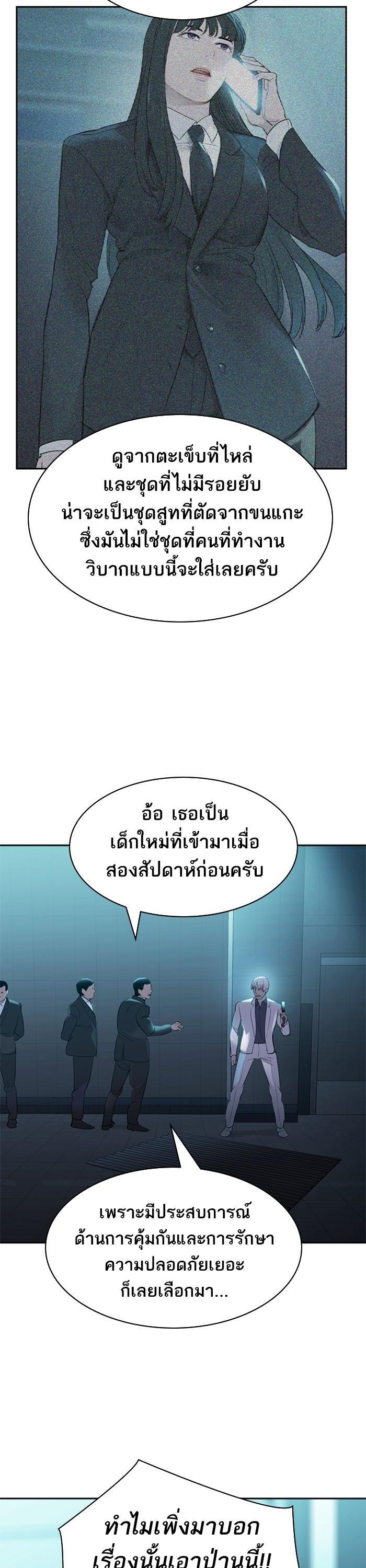 Manga-lc-com อ่านมังงะ อ่านการ์ตูน ออนไลน์ ฟรี The World Is Money and Power กลโกงโลกพนัน ตอนที่ 1 2 3 4 5 6 7 8 9 10 11 12 13 14 ฟรี ไม่มีโฆษณา Manga-lc - อ่าน มังงะ อ่าน การ์ตูน ออนไลน์ อ่านมังงะ ฟรี