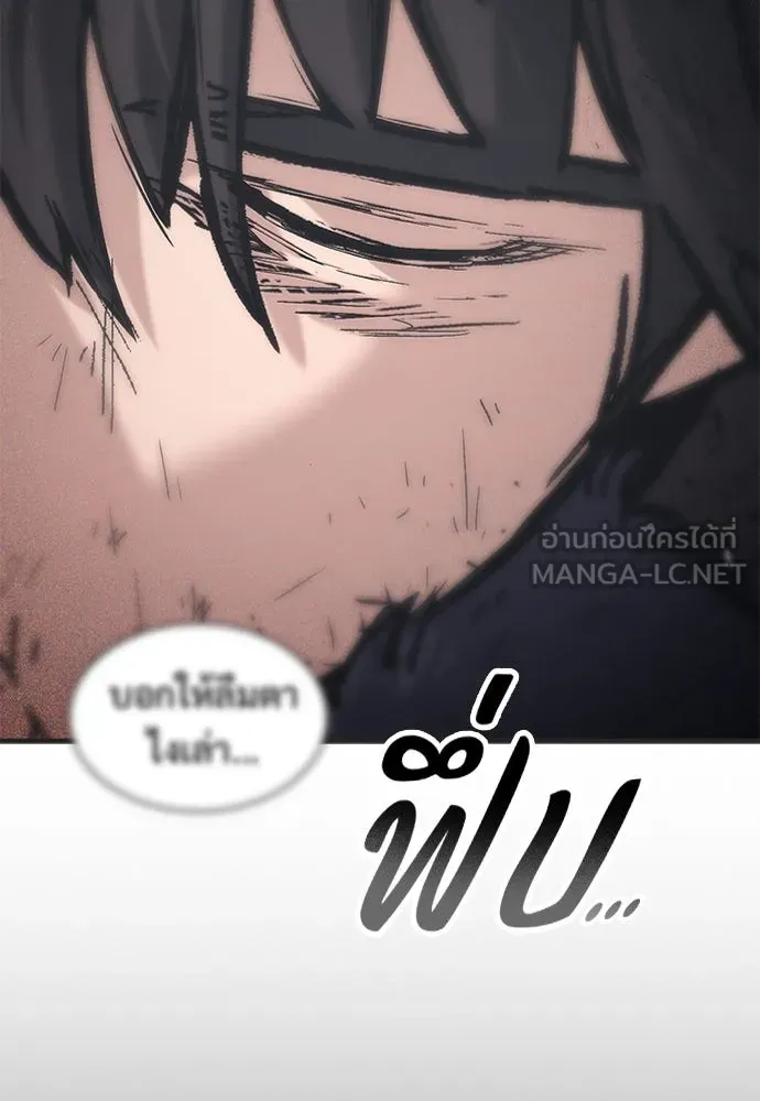 อัศวินวันเดียว ตอนที่ 22 รูปที่ 153