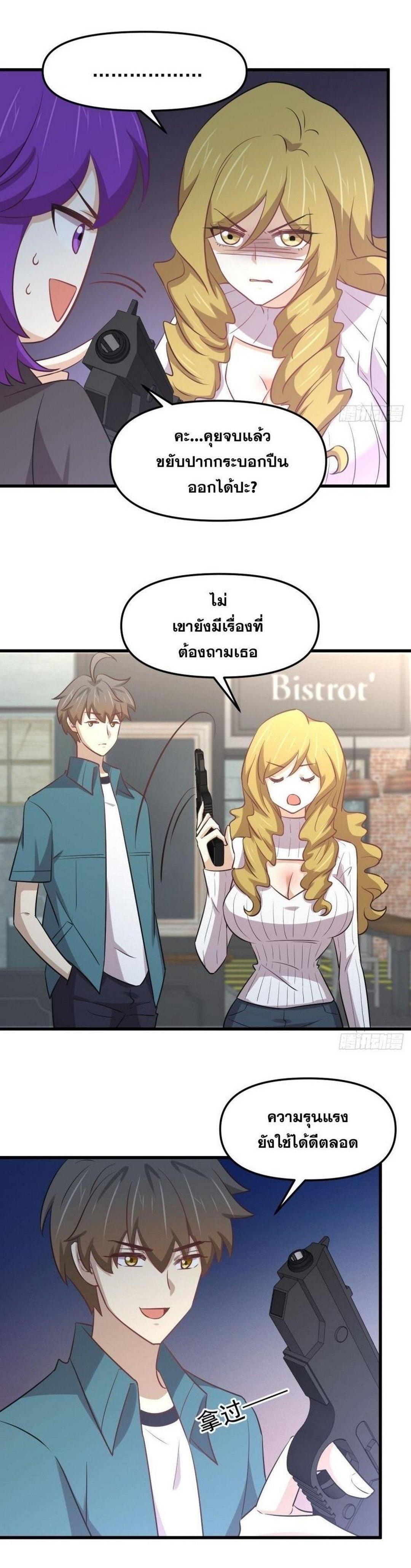 Manga-lc-com อ่านมังงะ อ่านการ์ตูน ออนไลน์ ฟรี Immortal Swordsman in the Reverse World ตอนที่ 1 2 3 4 5 6 7 8 9 10 11 12 13 14 ฟรี ไม่มีโฆษณา Manga-lc - อ่าน มังงะ อ่าน การ์ตูน ออนไลน์ อ่านมังงะ ฟรี