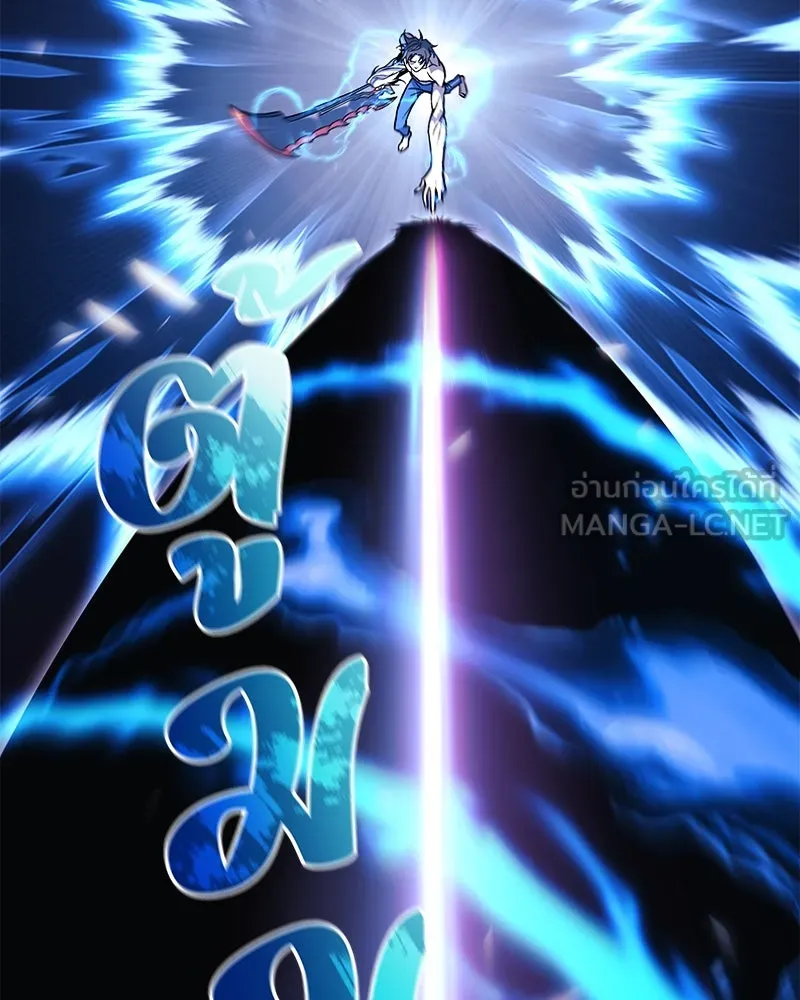 สัปดาห์นี้งดอัปตอนใหม่ ตอนที่ 58 รูปที่ 57