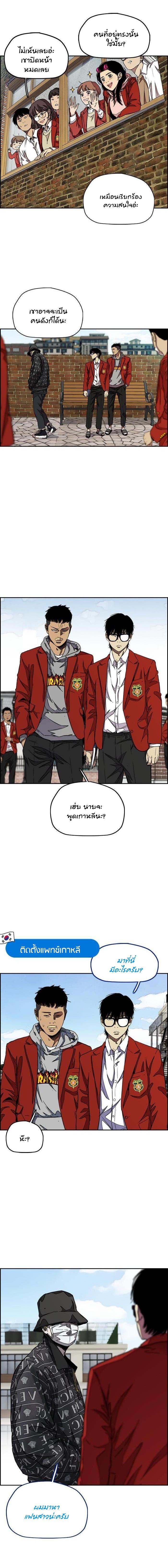 Manga-lc-com อ่านมังงะ อ่านการ์ตูน ออนไลน์ ฟรี Wind Breaker ปั่นสู้ฝัน ตอนที่ 1 2 3 4 5 6 7 8 9 10 11 12 13 14 ฟรี ไม่มีโฆษณา Manga-lc - อ่าน มังงะ อ่าน การ์ตูน ออนไลน์ อ่านมังงะ ฟรี