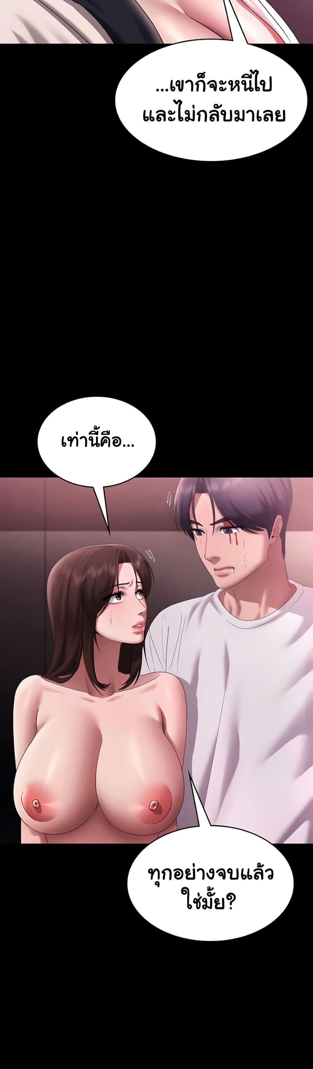 Doujin-Lc- อ่าน โดจิน มังฮวา เกาหลี ญี่ปุ่น จีน แปลไทย The Chairman’s Wife ตอนที่ 1 2 3 4 5 6 7 8 9 10 11 12 13 14 ฟรี ไม่มีโฆษณา อ่าน โดจิน Manhwa เกาหลี ญี่ปุ่น จีน เรามีครบ คัดมาให้เน้นๆ โดจิน 18+ รับประกันความฟินโดย  Doujin Lc