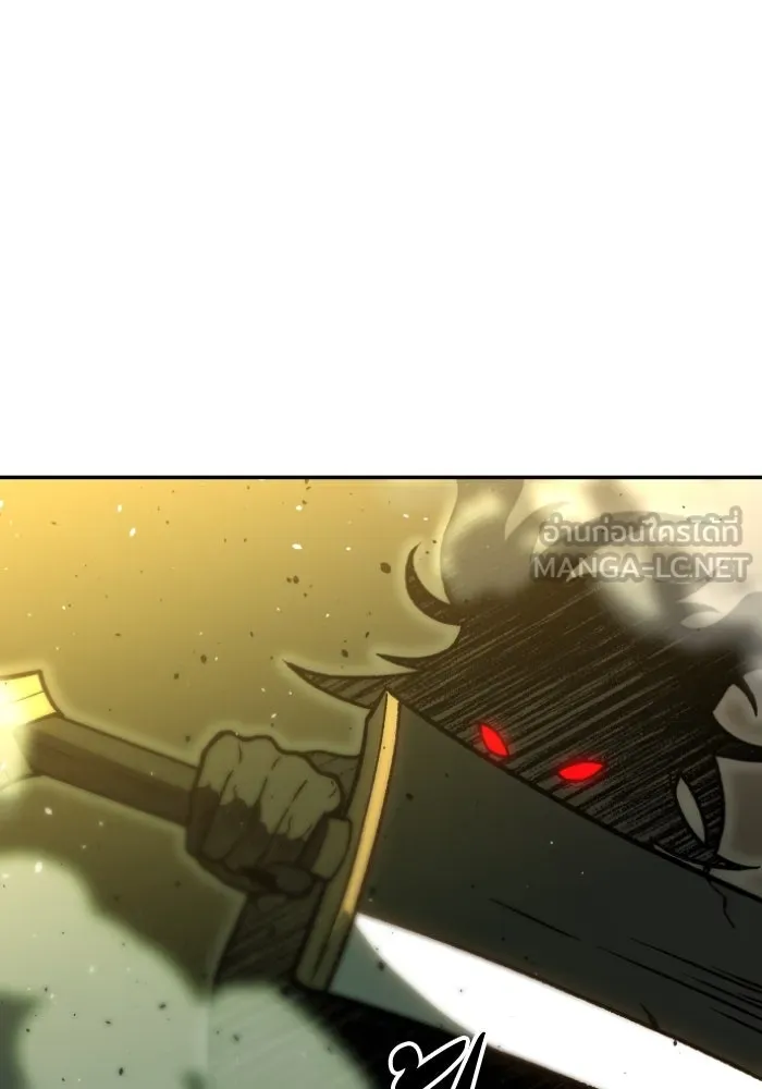 อดีตบอสหอคอย ตอนที่ 5 รูปที่ 171